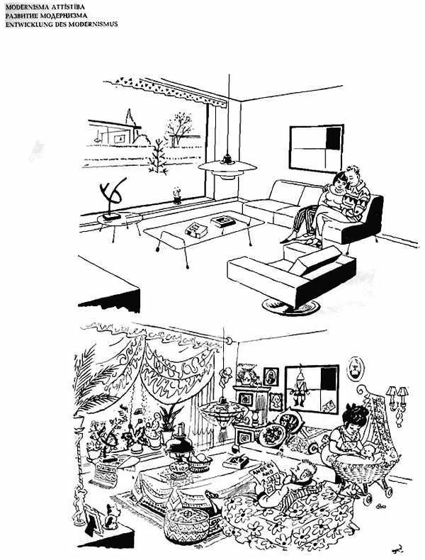 Альбом карикатур - _38.jpg
