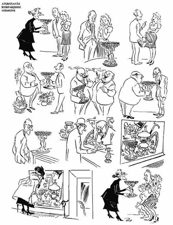 Альбом карикатур - _42.jpg
