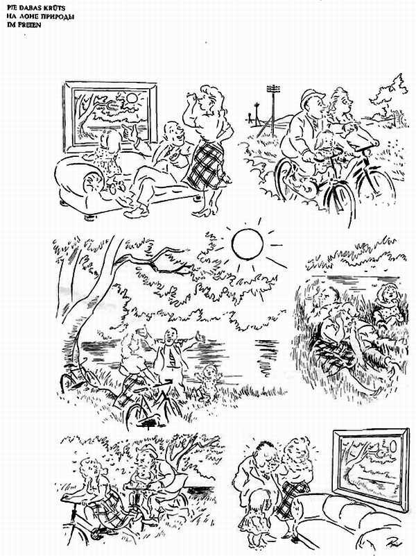 Альбом карикатур - _51.jpg
