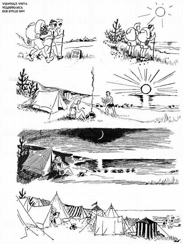 Альбом карикатур - _53.jpg