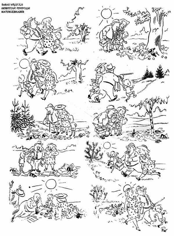 Альбом карикатур - _54.jpg