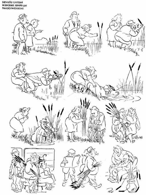 Альбом карикатур - _55.jpg