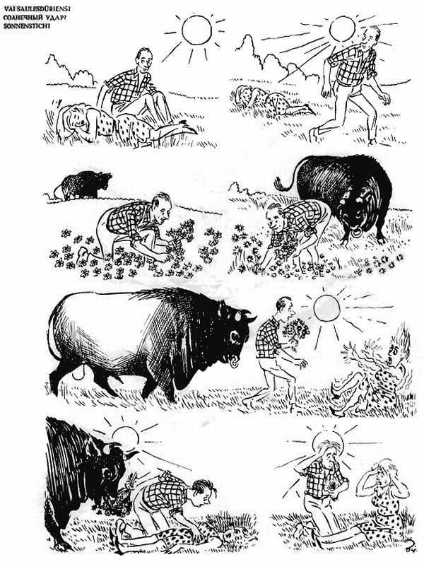 Альбом карикатур - _56.jpg