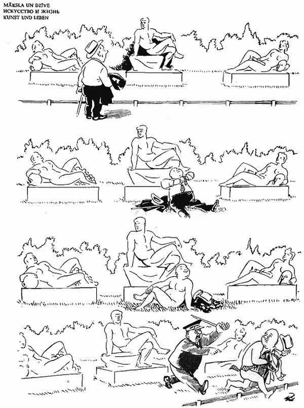 Альбом карикатур - _57.jpg