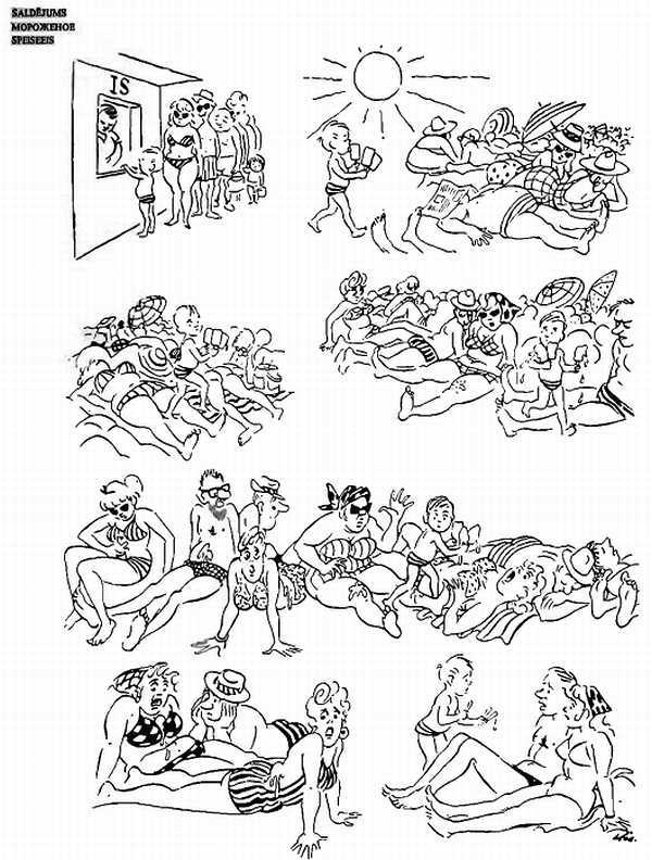 Альбом карикатур - _60.jpg