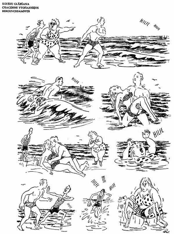 Альбом карикатур - _61.jpg