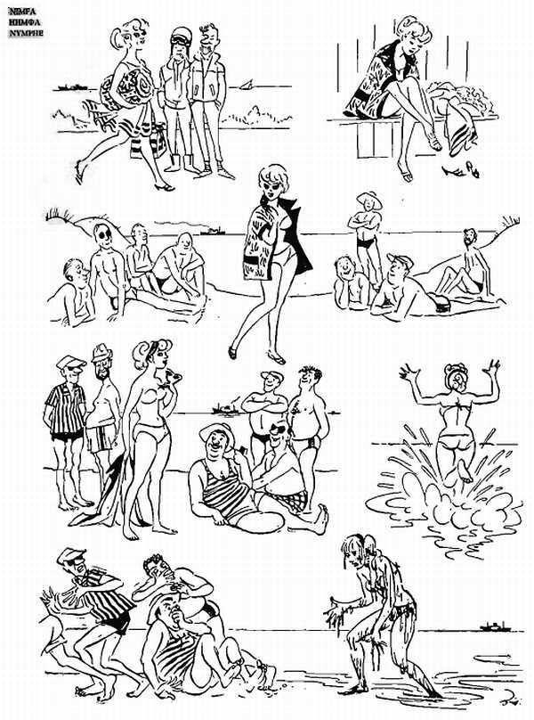 Альбом карикатур - _62.jpg