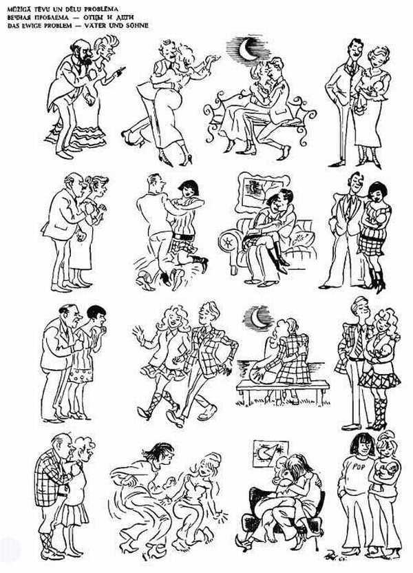 Альбом карикатур - _64.jpg