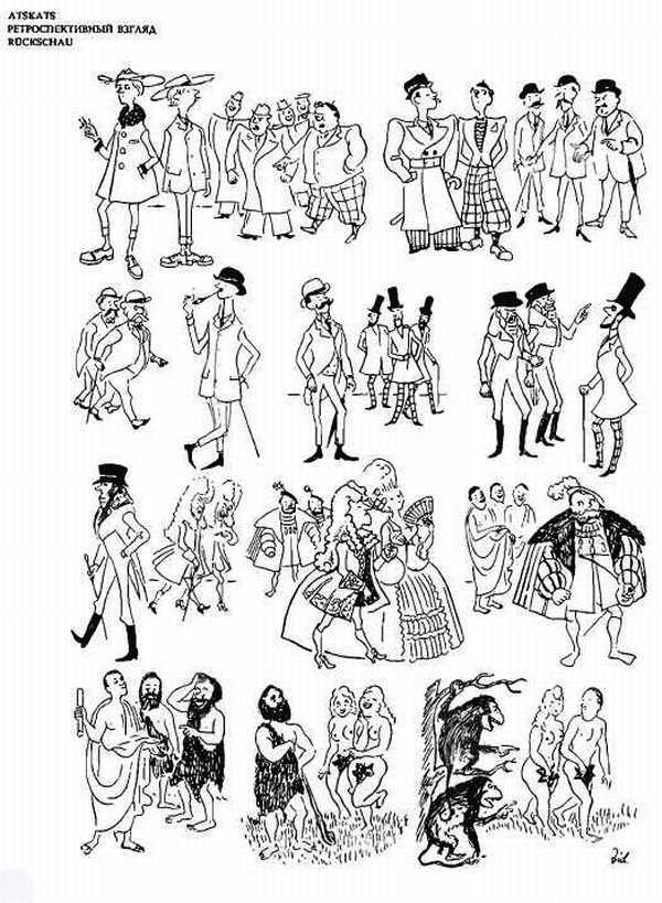 Альбом карикатур - _65.jpg