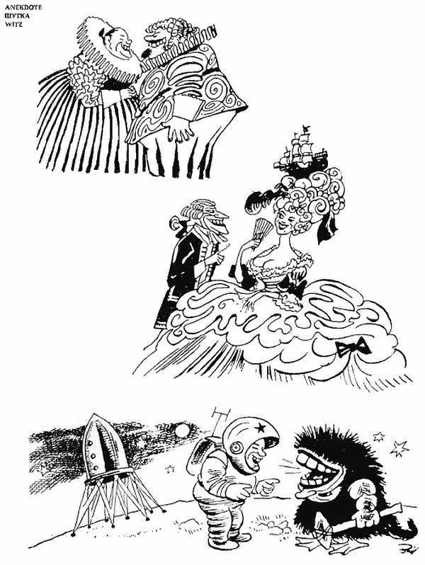 Альбом карикатур - _67.jpg