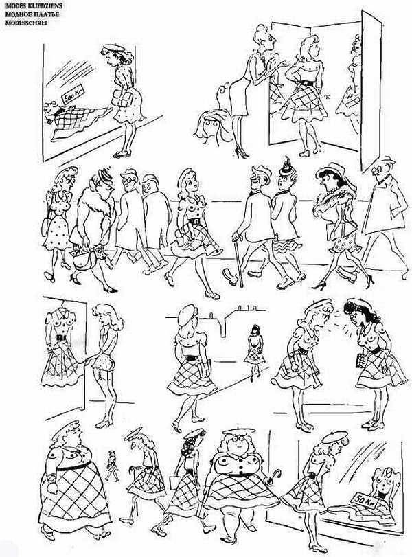 Альбом карикатур - _70.jpg