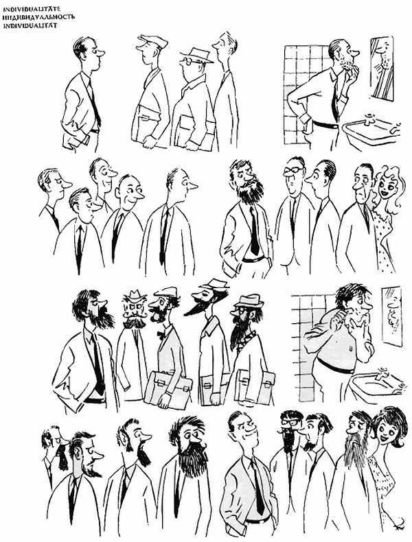 Альбом карикатур - _77.jpg