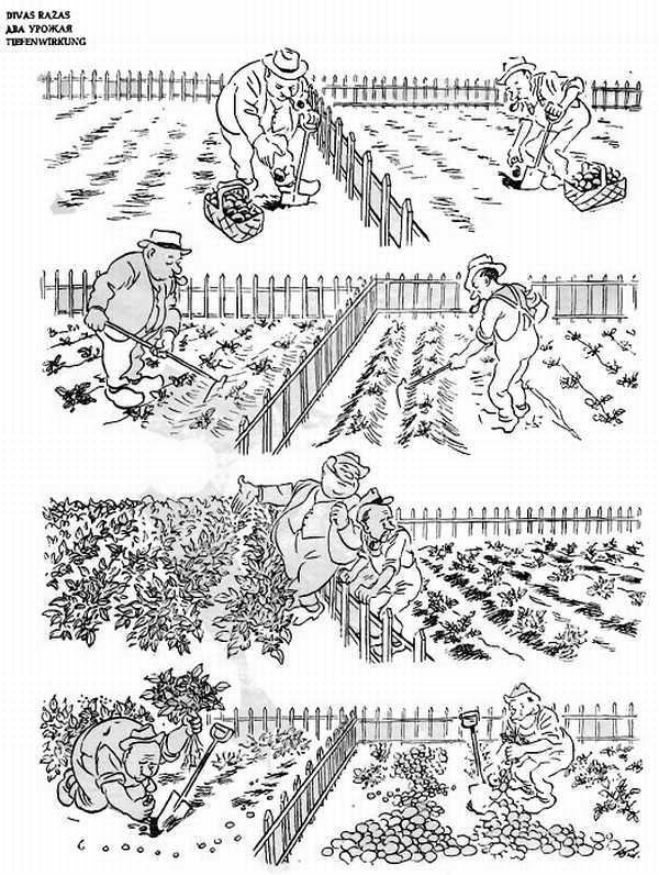 Альбом карикатур - _80.jpg