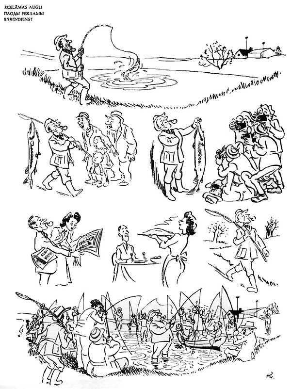 Альбом карикатур - _82.jpg