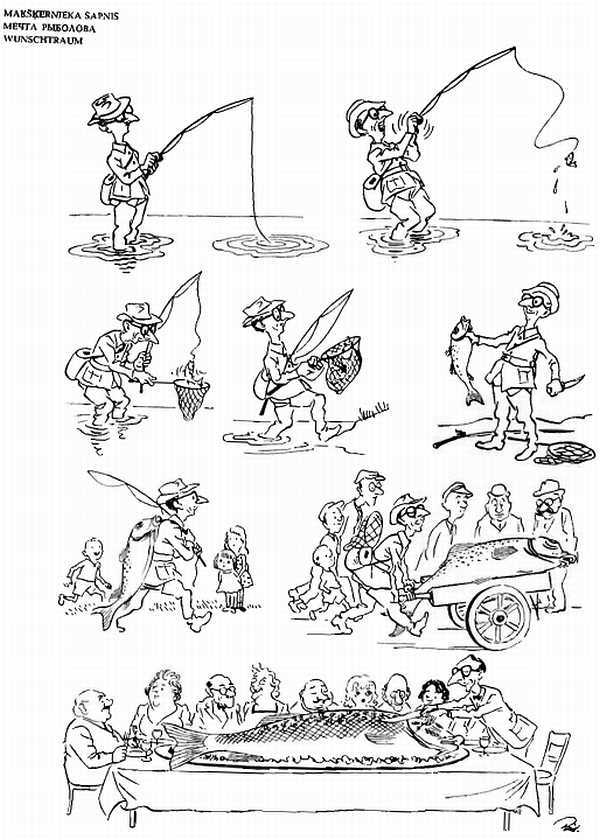 Альбом карикатур - _83.jpg