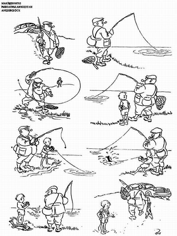 Альбом карикатур - _84.jpg