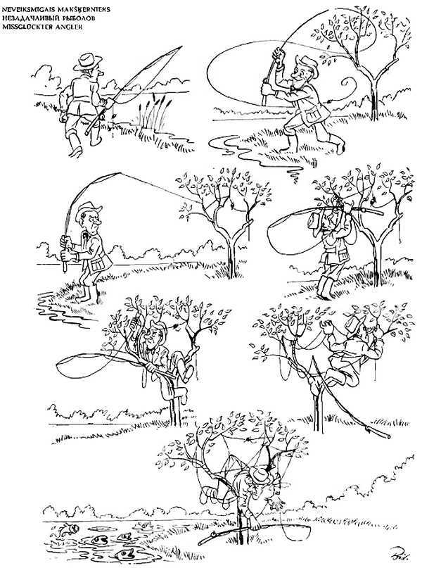 Альбом карикатур - _85.jpg