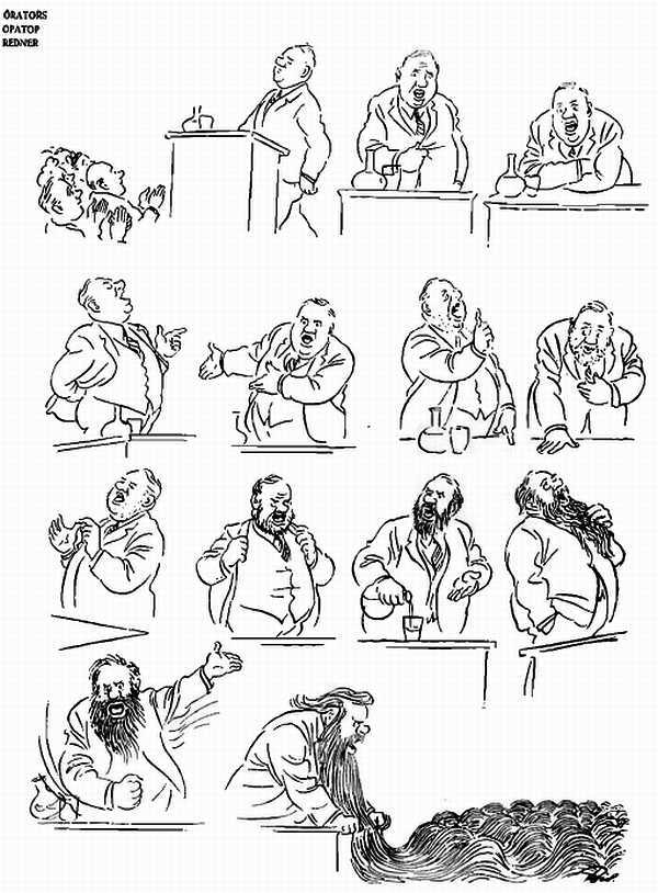 Альбом карикатур - _90.jpg