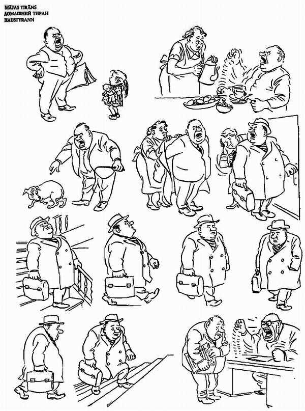 Альбом карикатур - _92.jpg