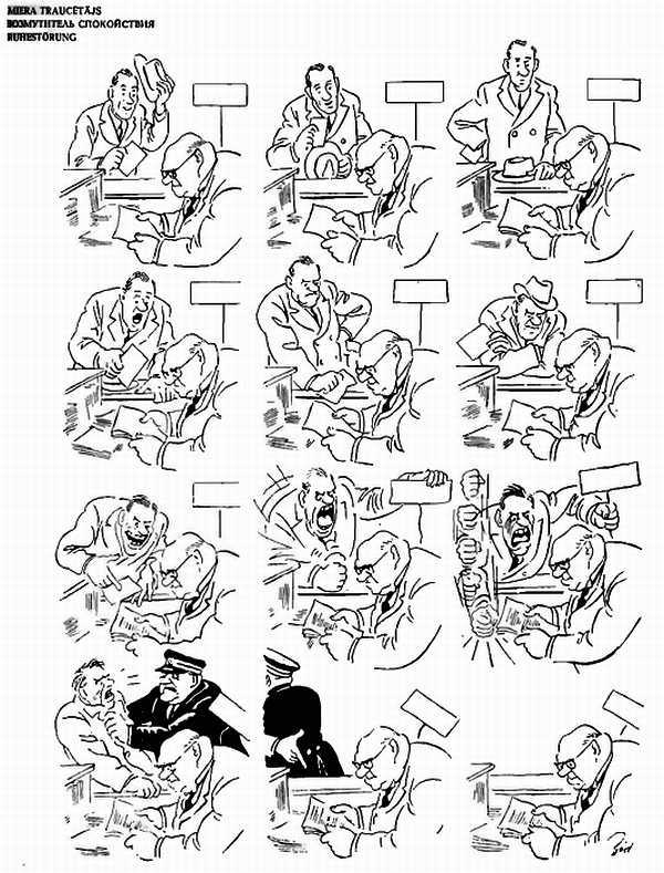 Альбом карикатур - _94.jpg