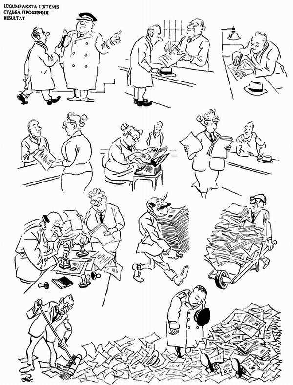 Альбом карикатур - _96.jpg