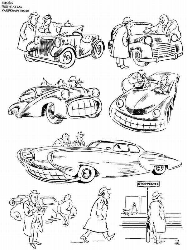 Альбом карикатур - _102.jpg