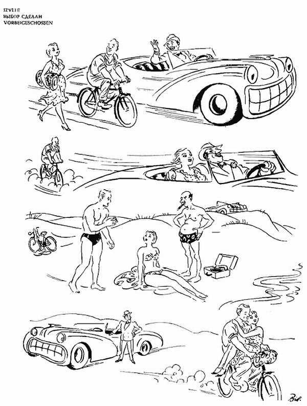 Альбом карикатур - _106.jpg