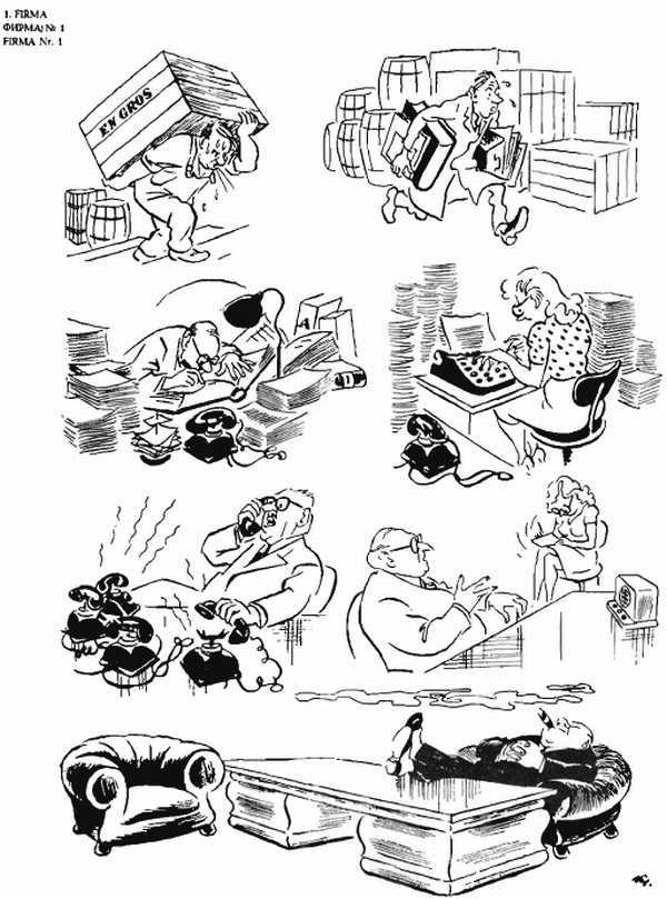 Альбом карикатур - _107.jpg