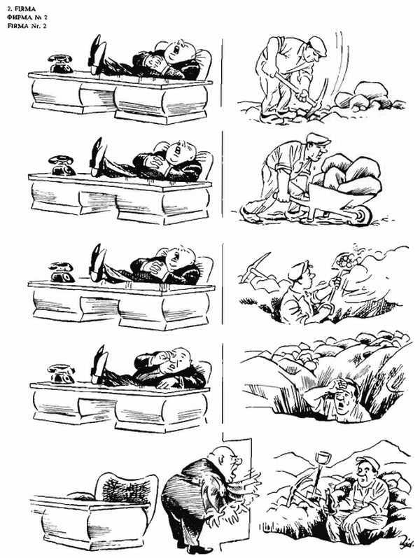 Альбом карикатур - _108.jpg