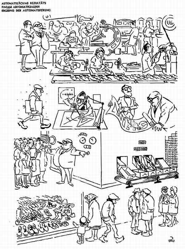 Альбом карикатур - _111.jpg