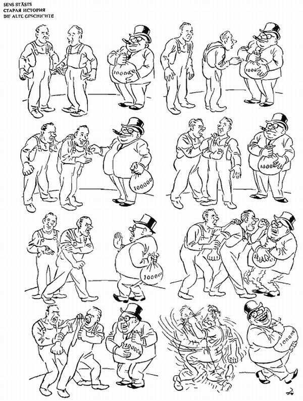 Альбом карикатур - _113.jpg