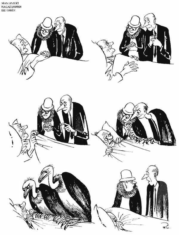 Альбом карикатур - _121.jpg