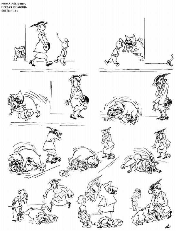 Альбом карикатур - _124.jpg