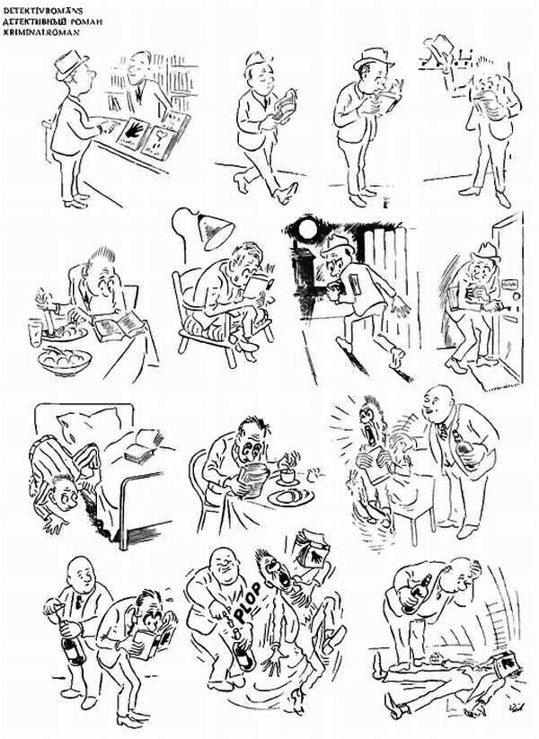 Альбом карикатур - _128.jpg
