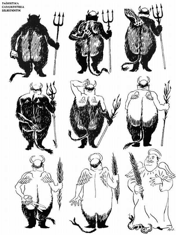 Альбом карикатур - _130.jpg