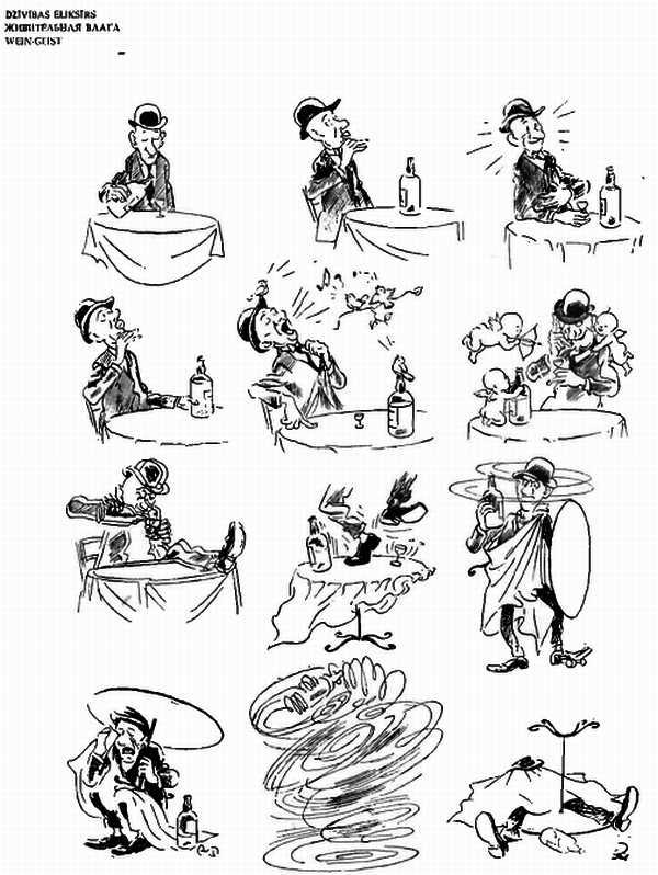 Альбом карикатур - _141.jpg
