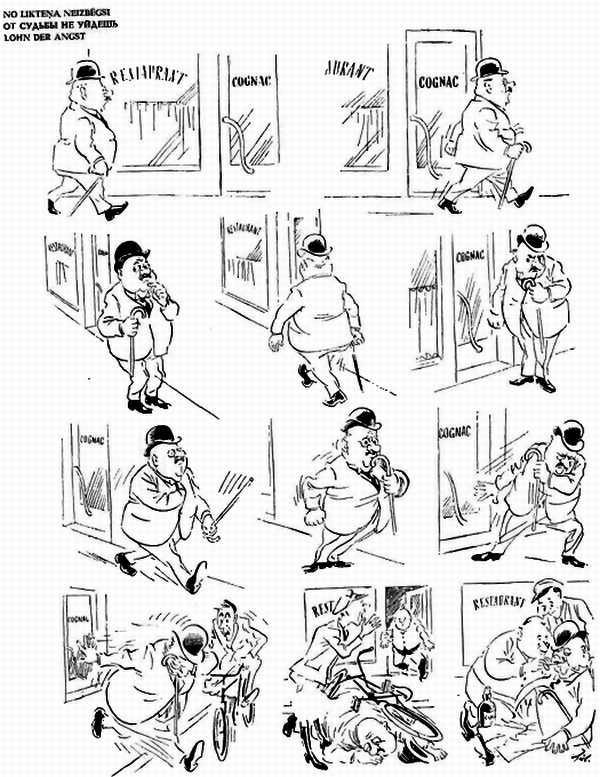 Альбом карикатур - _144.jpg