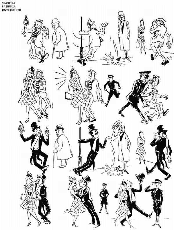 Альбом карикатур - _148.jpg