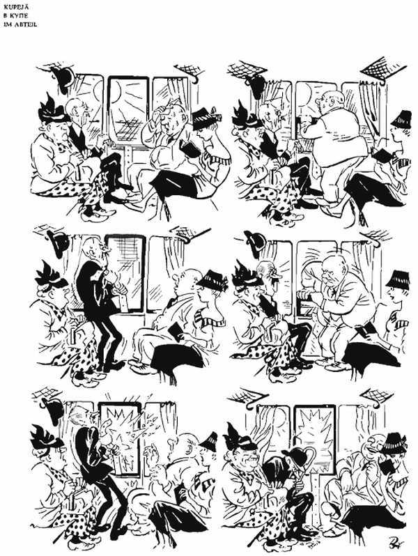 Альбом карикатур - _158.jpg