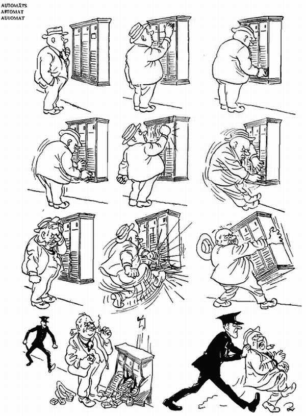 Альбом карикатур - _159.jpg