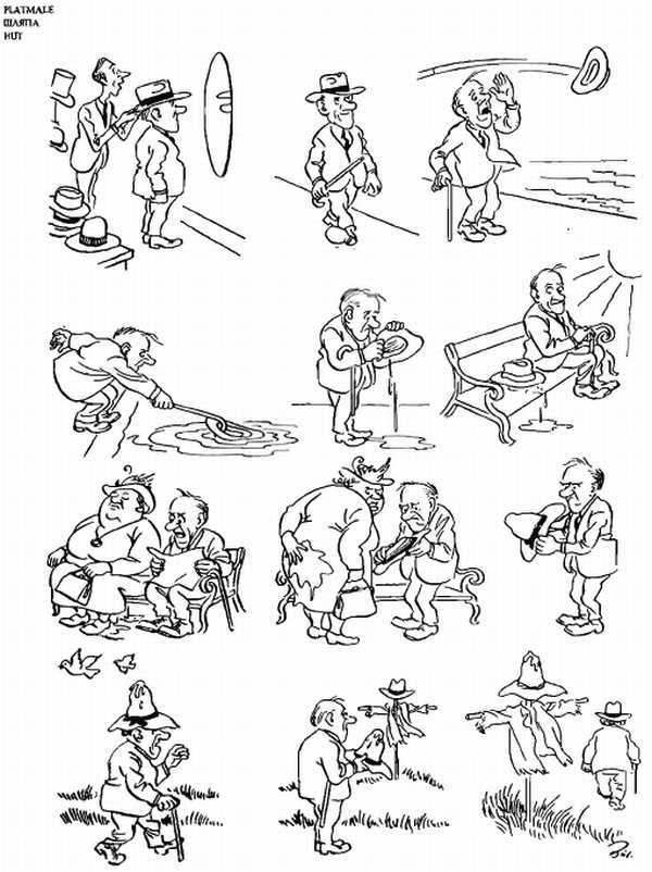 Альбом карикатур - _161.jpg