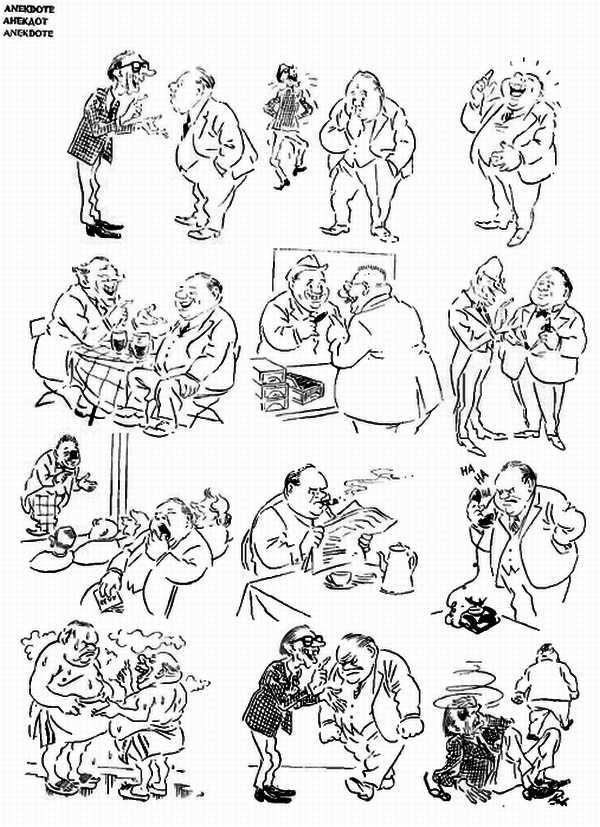 Альбом карикатур - _163.jpg