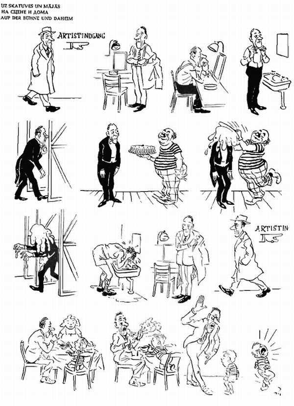 Альбом карикатур - _168.jpg