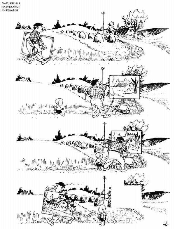 Альбом карикатур - _179.jpg