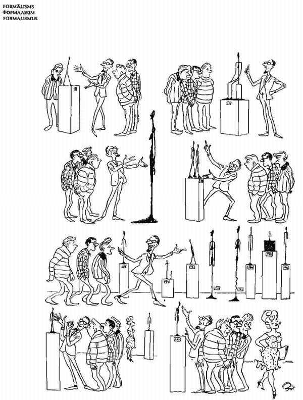 Альбом карикатур - _184.jpg