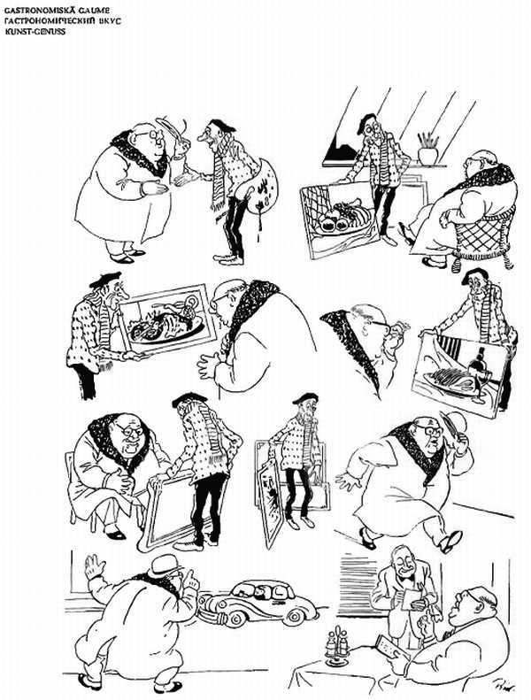 Альбом карикатур - _185.jpg