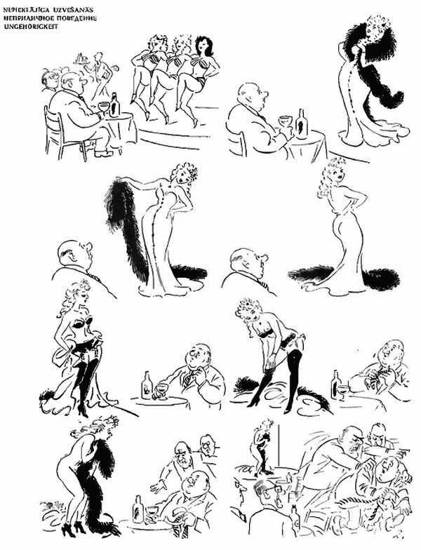 Альбом карикатур - _192.jpg