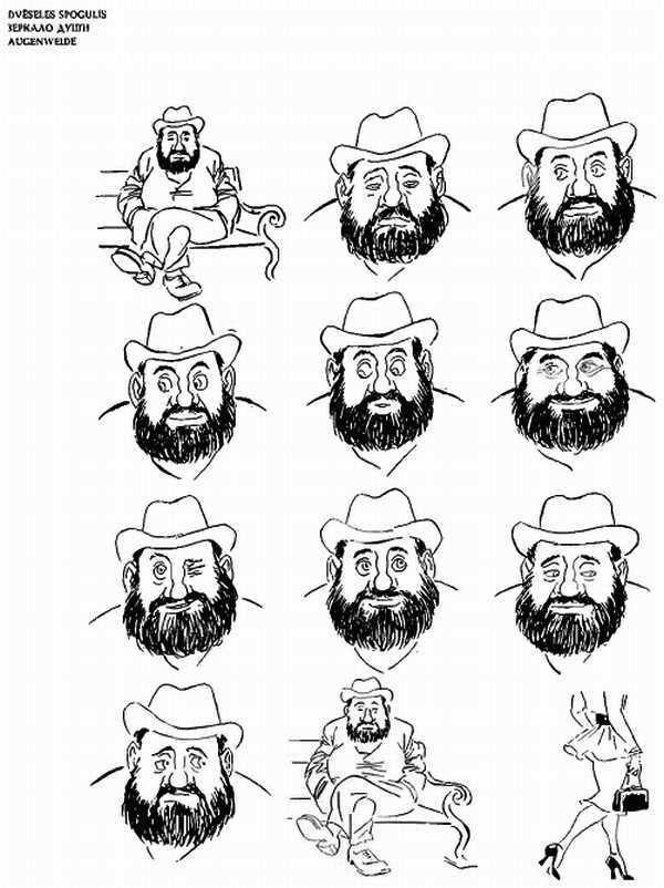 Альбом карикатур - _193.jpg