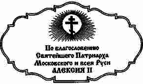 Пасха Красная - i_002.png