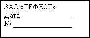 Делопроизводство для секретаря - tb7.jpg